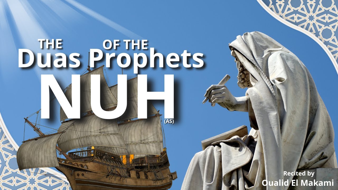 Dua for Mercy Upon Those We Miss