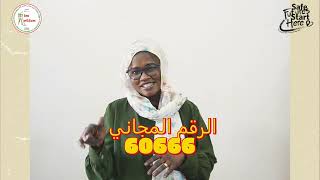International Mine Awareness Day 2025 - Sudan