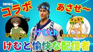 ［フォートナイト］みんご