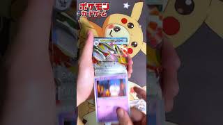 アビスアイ あけるよ!! #ポケモンカード #ポケカ #pokémon #pokemoncards #shorts