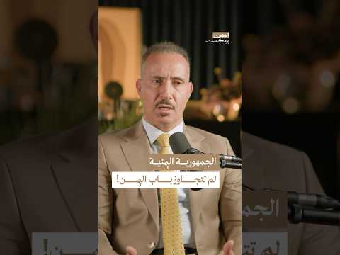 Yemeni Windows Media