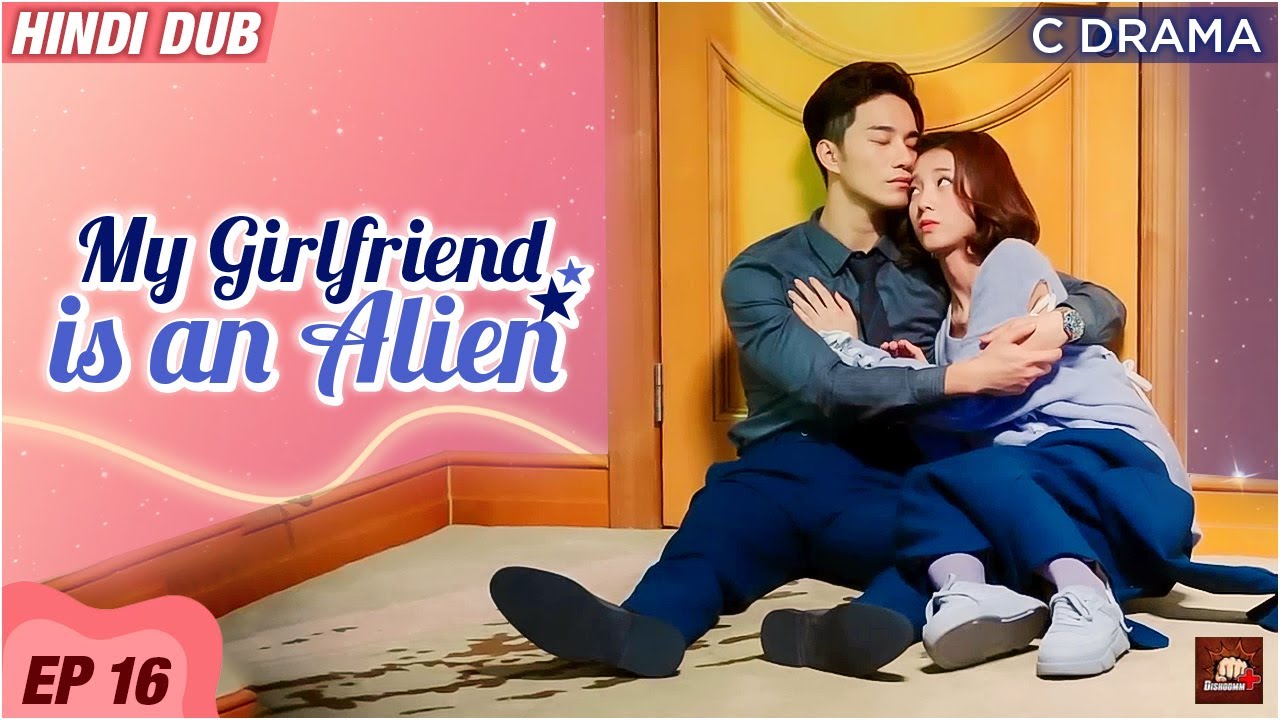 My Girlfriend Is an Alien - Ep #16 | Eng Subs | Hindi Dubbed C Drama | Fantasy Romance Web Series