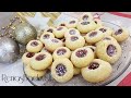 Engelsaugen So Einfach So Lecker