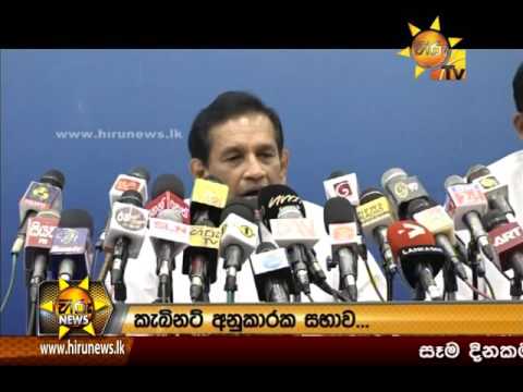 Hiru News 9.30 PM | 2016-09-07