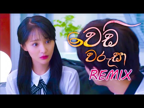 Wedi Warusa Remix (වෙඩි වරුසා) - Sandun Perera (Thisaru Remix) Sandun Perera New Song 2019