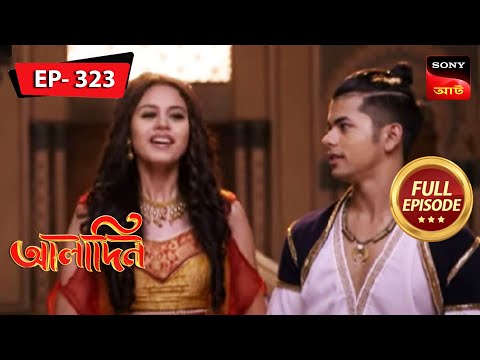 Zafar Warns Jinoo | Aladdin - Ep 323 | Full Episode | 20 Feb 2023