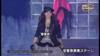 Namie Amuro(安室奈美恵)-Only You-Tokyo Girls Collection-Spring/Summer2013
