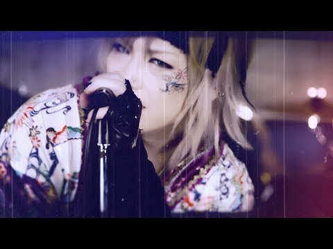 『琉海道夢』Full MV - シリアル⇔NUMBER