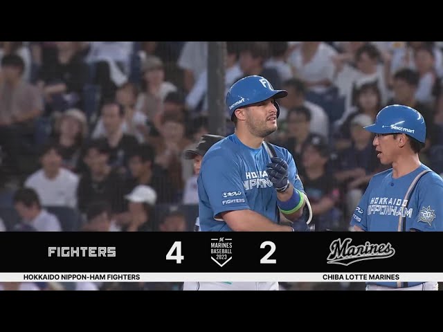 【3回表】ファイターズ・マルティネス 昨日の勢いそのままにセンターへの勝ち越しタイムリーヒットを放つ!!  2023年8月2日 千葉ロッテマリーンズ 対 北海道日本ハムファイターズ