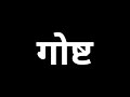 12 Best Marathi Motivational Quotes Collection By Shaikh Rafikh Sir