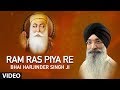 Harjinder Singh Ji Srinagar Wale Ram Ras Piya Re Ram Ras Piya Re