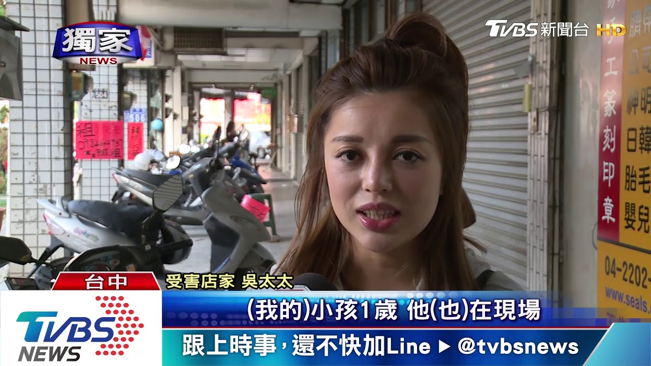 姑~妳書包被偷了... 賊誘2童開店門行竊