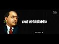 Main Bhim Ka Deewana Hoon Anand Shinde Bhim Geete Whatsapp Status Sid Gaikwad Creation