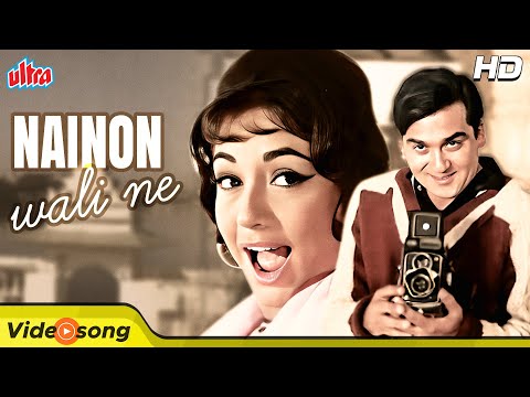 Nainon Wali Ne 4K Video Song - Sadhana | Sunil Dutt | Lata Mangeshkar | Mera Saaya