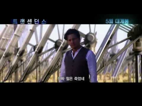 트랜센던스_메인 예고편 공개!