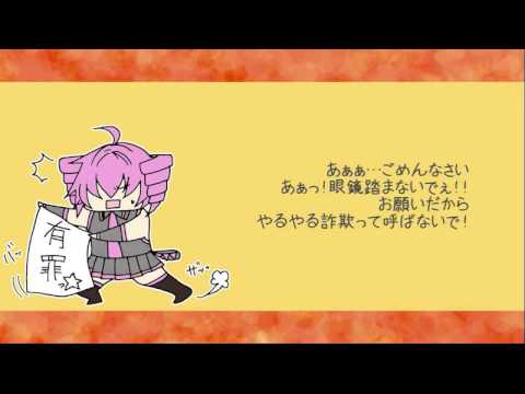 やるやる詐欺 なまはげp Feat 重音テト Original Song