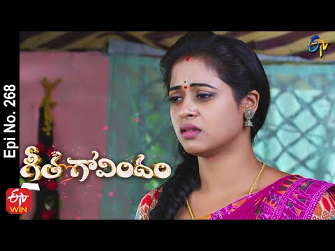 Geetha Govindam | 12th December 2022 | Full Epi No 268 | ETV Telugu