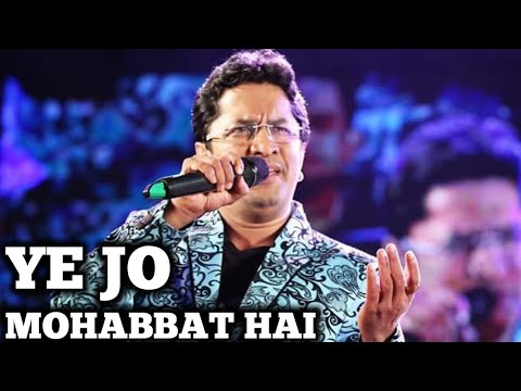 YEH JO MOHABBAT HAI | ALOK KATDARE | KISHORE KUMAR | SIDDHARTH ENTERTAINERS