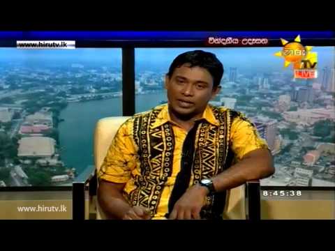 Hiru TV