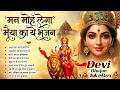 Lakhbir Singh Lakkha Devi Bhajan Amrit Ki Barse Badariya अमृत की बरसे बदर�
