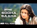 Sooha Saaha By Alia Bhatt Zeb Bangash Highway Full Video Song Official A R Rahman