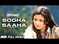 Sooha Saaha by Alia Bhatt, Zeb Bangash ...