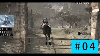 【実況】暗殺って何だろう：アサシンクリード＃4