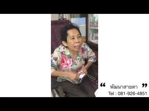 ฉีดบางอย่างสำหรับโรคสะเก็ดเงิน ตัวแทนของฮอร์โมนสำหรับโรคสะเก็ดเงิน