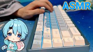 【ASMR】水色の可愛い最新キーボードを紹介&ASMR!【そらねこ】【めろんぱーかー】【めろぱか】【Varmilo】【ゲーミングキーボード】