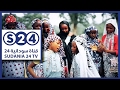 اغنية بلد في شاشة - قناة سودانية 24 - S24 mp3