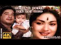 Malarnthum Malaratha 4K Video Song Pasamalar Sivaji Savitri GeminiGanesan Raj 4K Songs
