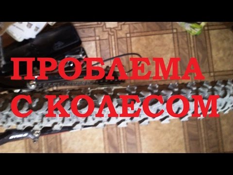 Проблема с колесом (VideoBlog 9.06.15)