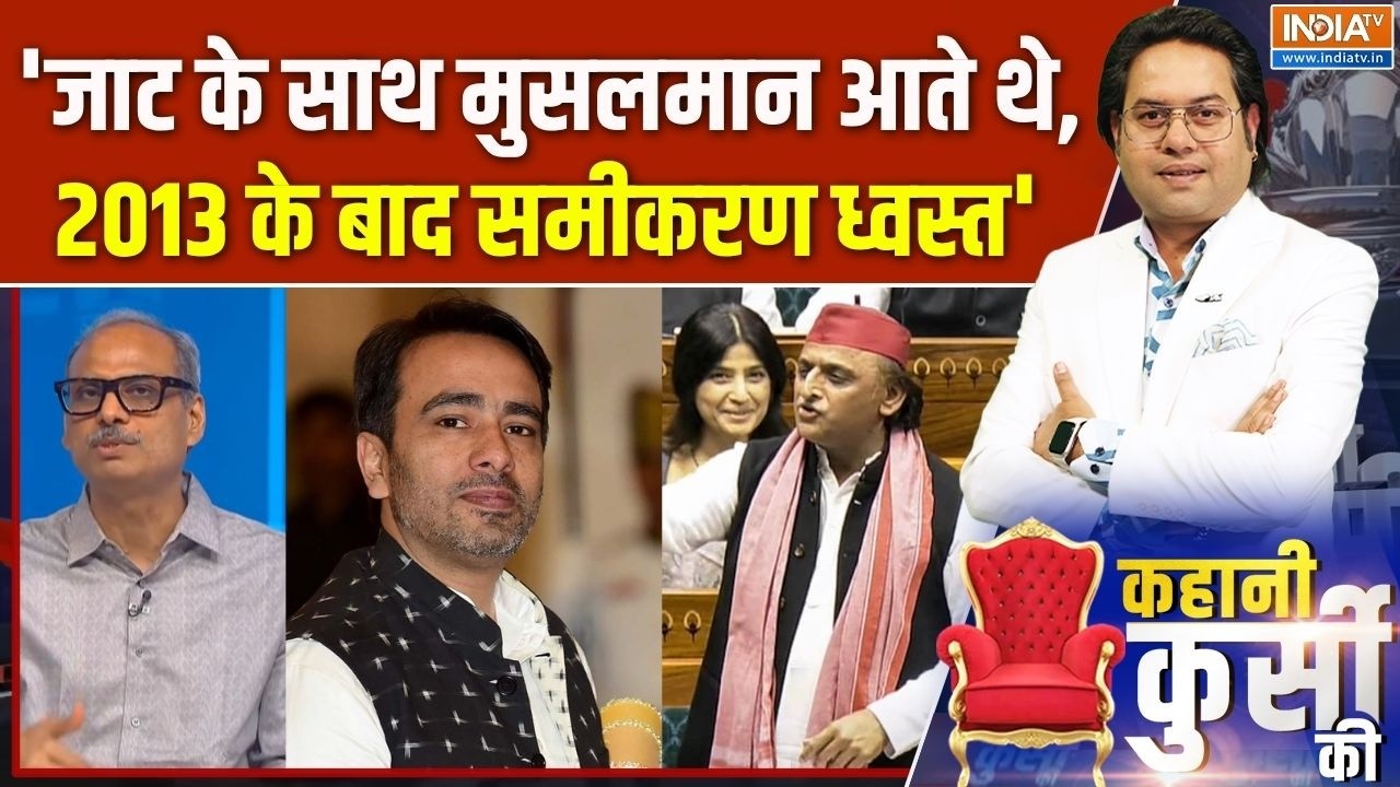 UP Election 2027 : जयंत पर तंज, वेस्टर्न यूपी में साइकिल पंक्चर? | A