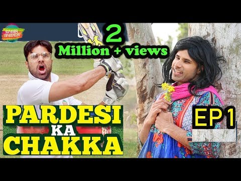 Pardesi Ka Chakka EP 1 | Rahim Pardesi