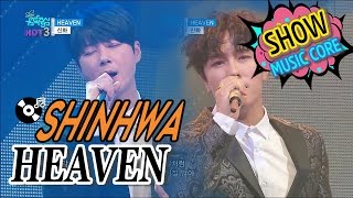 [Comeback Stage] SHINHWA - HEAVEN, 신화 - HEAVEN Show Music core 20170114