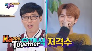 Se Hun Can&#39;t Move Because of Jae Seok! [Happy Together Ep 562]