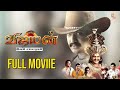 NTR Super Hit Mass Tamil Movie Vijayan Tamil Full Movie HD NTR Priyamani Mamta Yamadonga