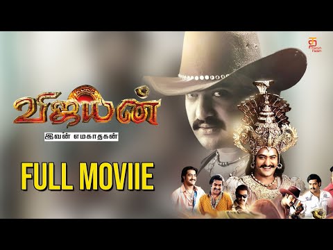 Yamadonga