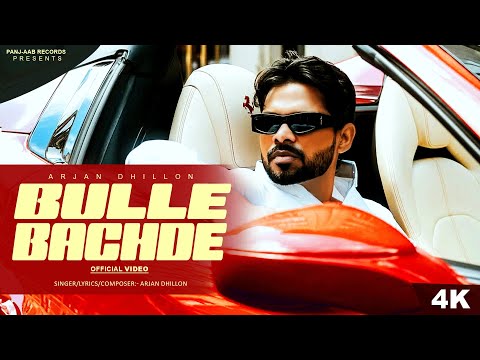 Bulle Bachde — watch video