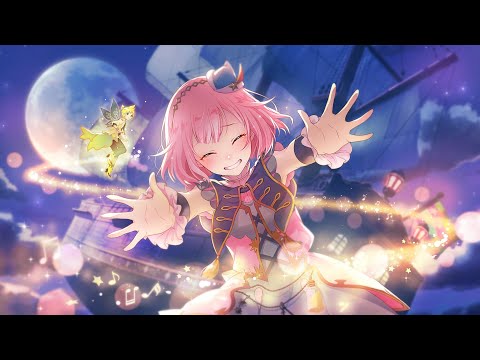 【プロセカ】 Otori Emu - Starry Sky Orchestra / 星空オーケストラ