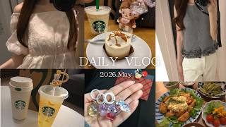 vlog｜社会人の日常🧸🫧スタバ新作スイーツとグッズで癒される休日☕️｜UNIQLO感謝祭、SHEIN等、最近の夏服購入品✨｜可愛いが止まらないガチャ活｜セルフネイル｜手作りベーグル作り、チキン南蛮🍴
