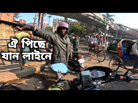 মাত্র ৩৪ কিমি চালিয়ে ইনকাম কত হল || pathao | uber || rideshare || @CityCruiserBD