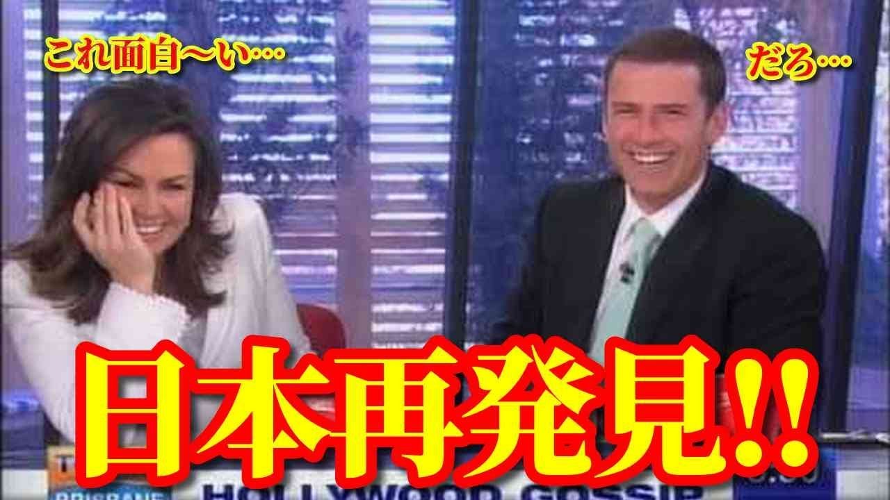 【海外の反応】外国人が超絶感動した日本の日常の光景が話題に!! こんなの他の国にはないよ…あたり前の中に隠れた日本らしさを再発見!!【動画のカンヅメ】
