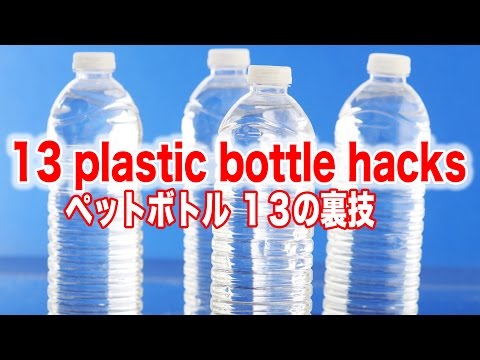 ¡Una Simple Botella Plástica Se Convierte En Tantas Cosas!
