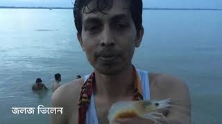 preview picture of video 'উলুকান্দি । ulu beach | মেঘনায় নৌকা ভ্রমন । mighty Meghna | Bike ride । বাংলাদেশ । Bangladesh'