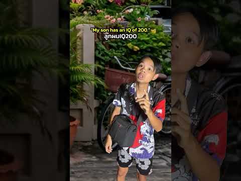 โธ่...ลูกพ่อพ่อภูมิใจในตัวลูกเหลือเกิน!!