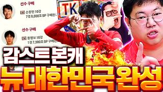 유튜브 썸네일