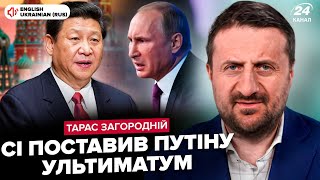 ⚡️ПРЯМО ЗАРАЗ! Сі у Москві. Китай ВИМАГАЄ Путіна ПОЧАТИ війну. Алієв ЗРАДИВ Москву ПЕРЕД парадом