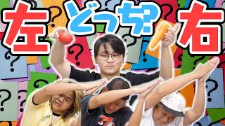 【右左どっち】選んだ食材から正解の料理を作れ！5問当てるまで終わらない実食クイズ！