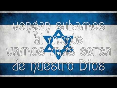 Paul Wilbur - Ven y subamos a Sión